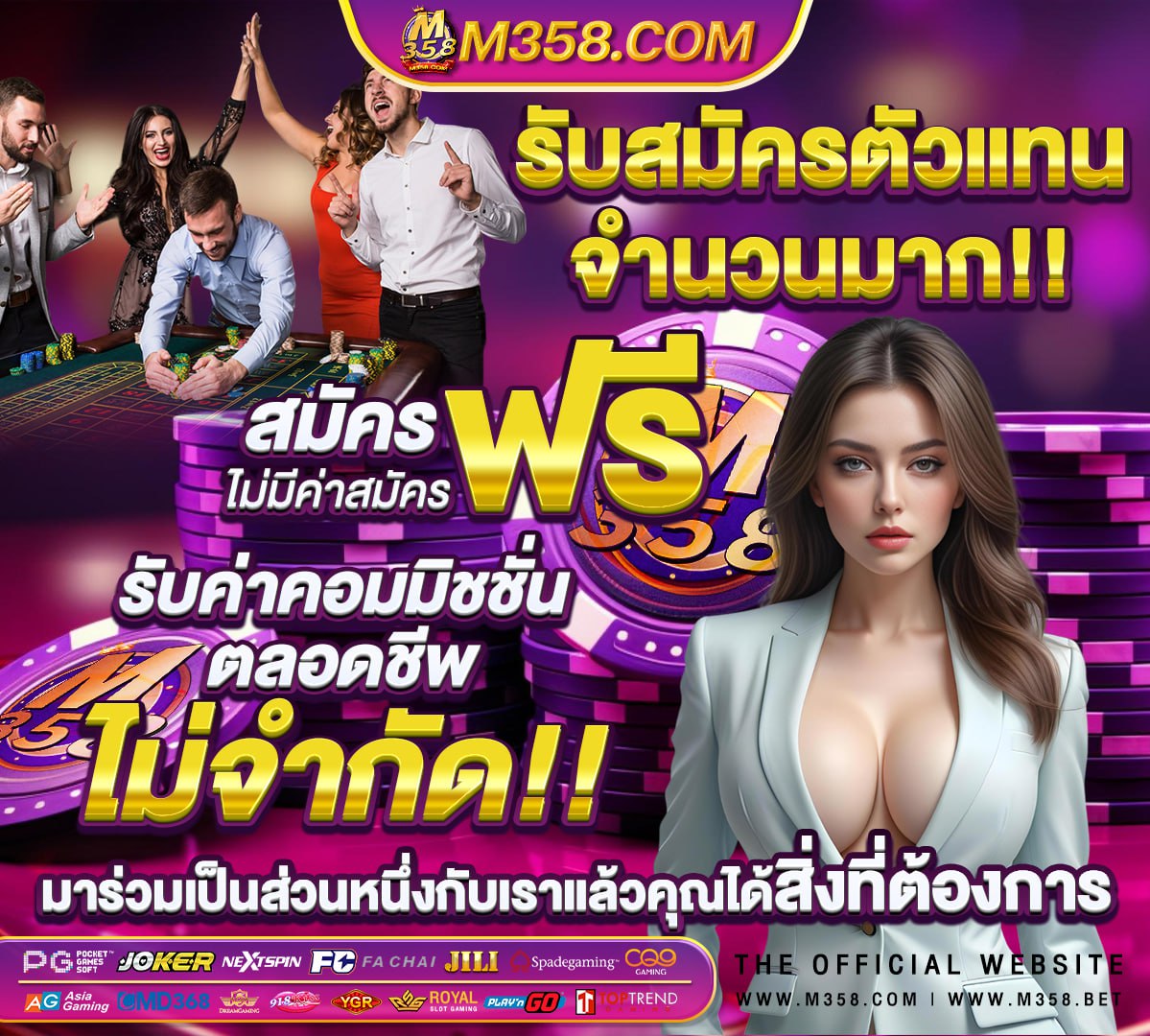 หวยประวัติศาสตร์หวย